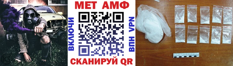 Купить где  Нурлат  АМФ Premium 