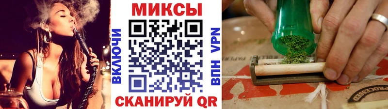 Купить закладки  Нурлат  Бутират бутандиол 