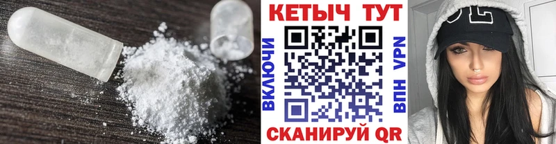 Кетамин ketamine  Купить закладки  Нурлат 