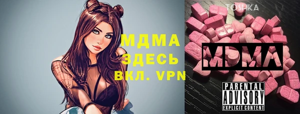 ALPHA-PVP Волоколамск