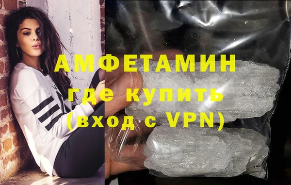 мефедрон мука Володарск