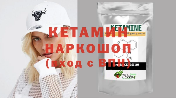 мефедрон мука Володарск