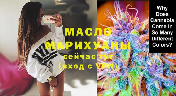 ALPHA-PVP Волоколамск