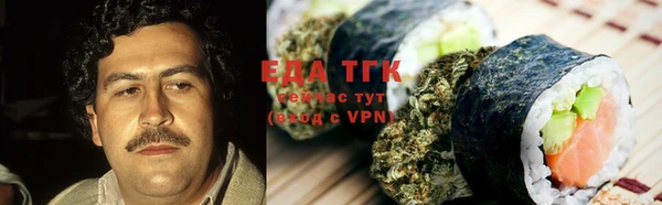 ALPHA-PVP Волоколамск