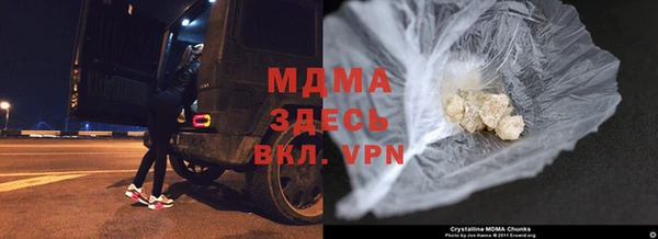 мяу мяу мука Волосово