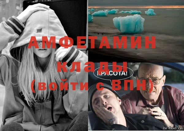 мефедрон мука Володарск