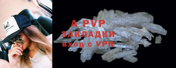 а пвп мука Вязники