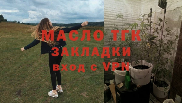 ALPHA-PVP Волоколамск