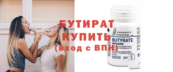 мефедрон мука Володарск