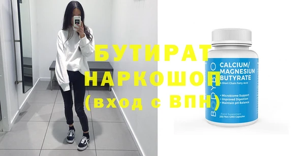 мефедрон мука Володарск