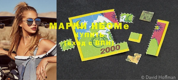мефедрон мука Володарск