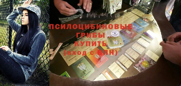 бутик Вязьма