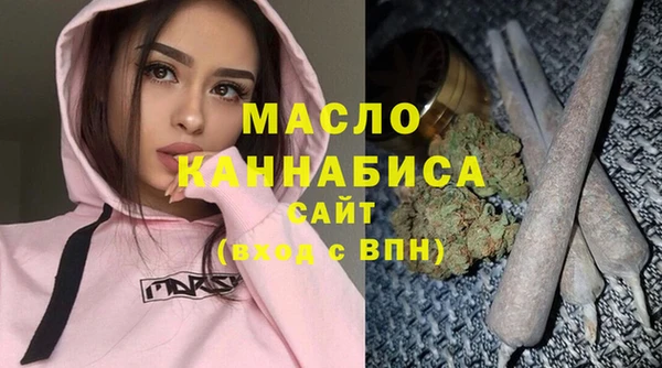 мяу мяу мука Волосово