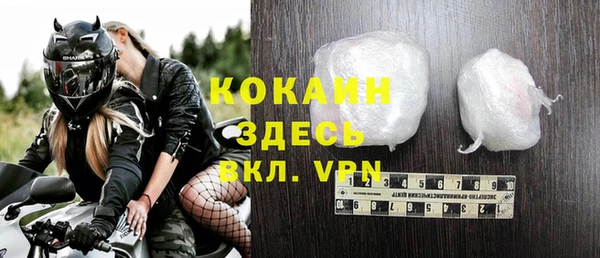 ALPHA-PVP Волоколамск