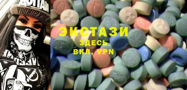 бутик Вязьма