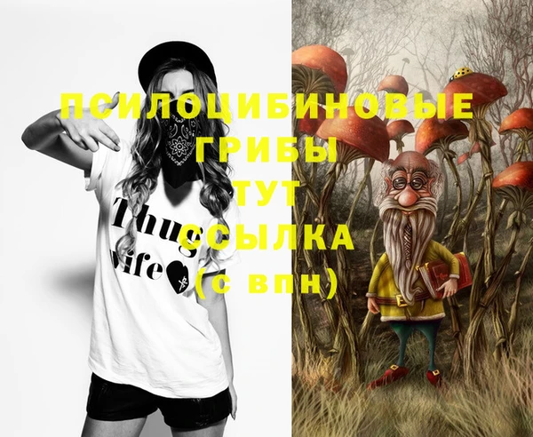 бутик Вязьма
