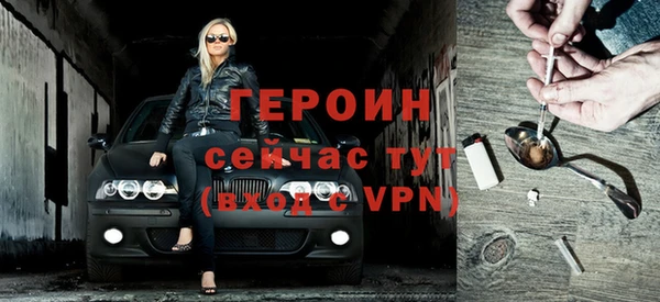 ALPHA-PVP Волоколамск