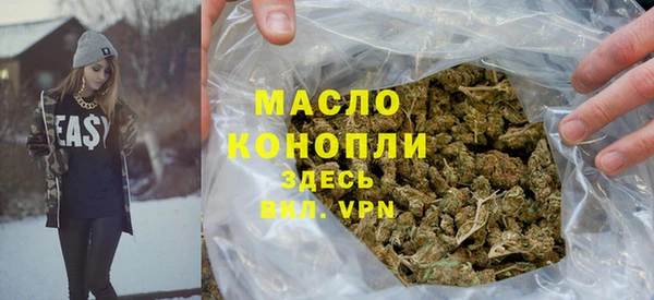 ALPHA-PVP Волоколамск