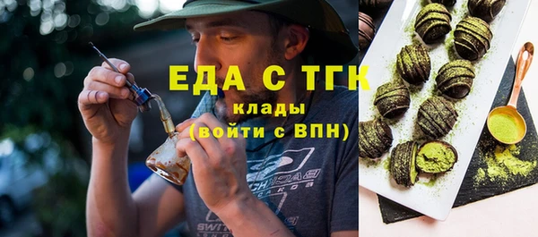 бутик Вязьма