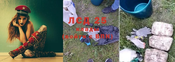 бутик Вязьма