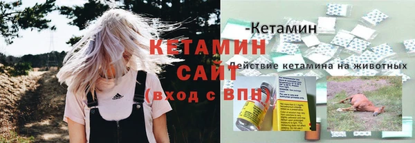 мефедрон мука Володарск
