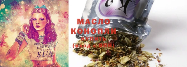 мефедрон мука Володарск