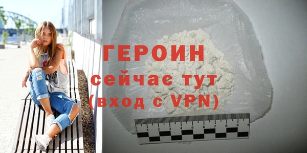 бутик Вязьма