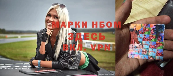 ALPHA-PVP Волоколамск