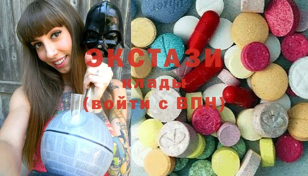 ALPHA-PVP Волоколамск