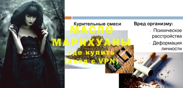 а пвп мука Вязники