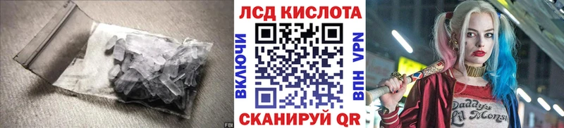 Купить  Нурлат  LSD-25 экстази кислота 