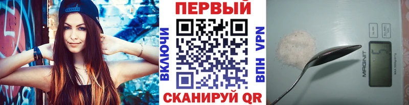 Купить закладки  Нурлат  Первитин пудра 