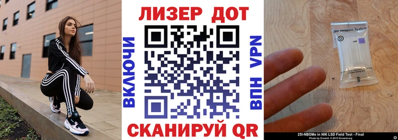 Марки N-bome 1500мкг  Купить  Нурлат 