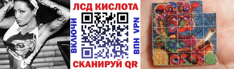 Марки N-bome 1500мкг Нурлат
