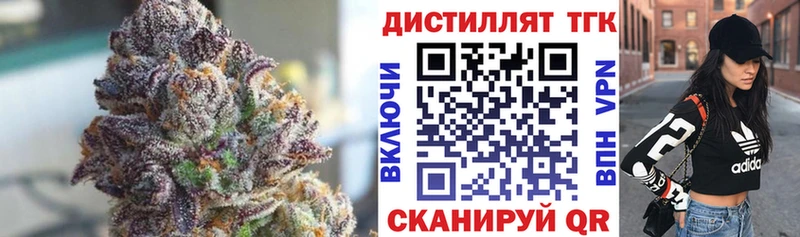 Купить закладки  Нурлат  ТГК жижа 